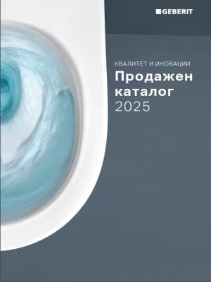 Prodajni katalog MK 2025 Prodajni katalog MK 2025